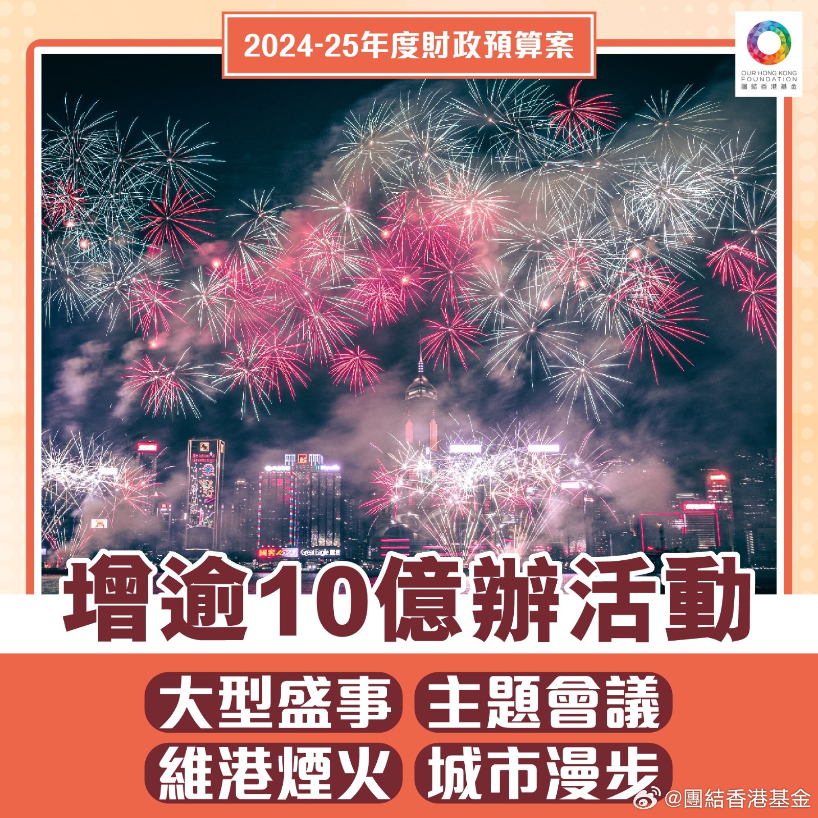 2025澳门精准正版免费四不像,全面释义、解释与落实与警惕虚假宣传