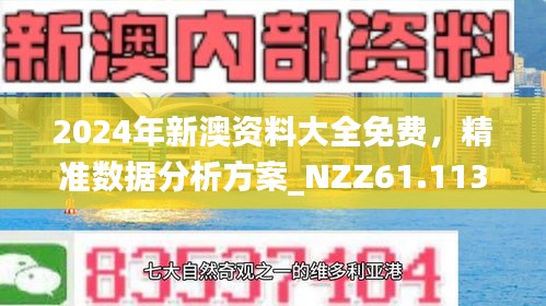 应急时刻 第7页