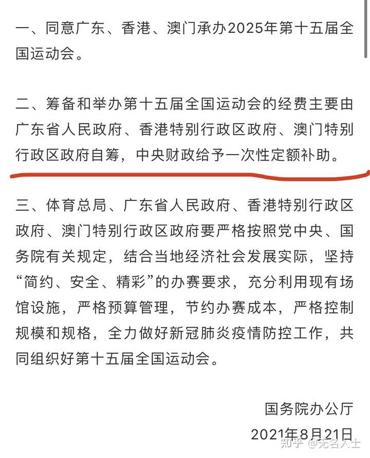 2025年新澳门与香港天天免费精准大全,全面释义、解释与落实与警惕虚假宣传-全面释义、解释与落实