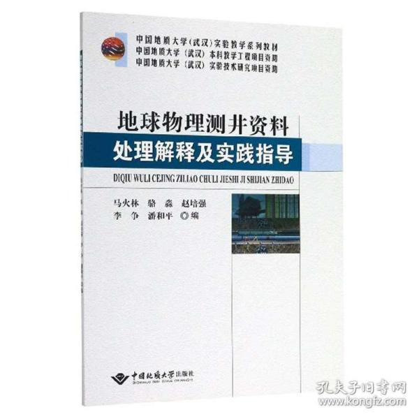 2025全年資料免費大全和,全面释义、解释与落实与警惕虚假宣传-全面释义、解释与落实