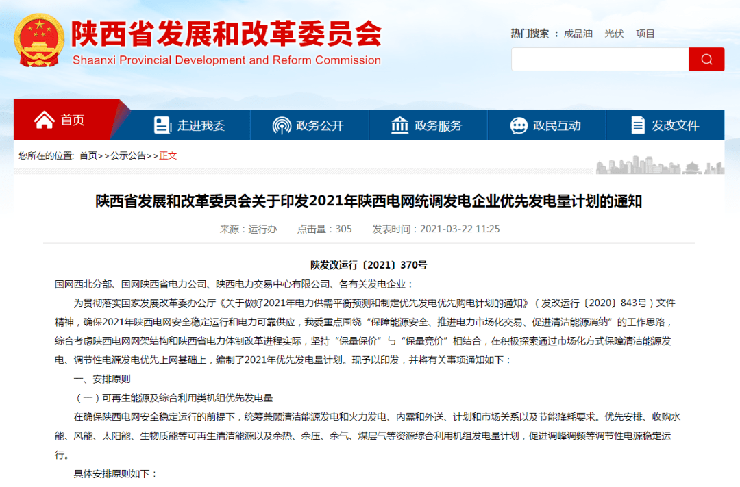 2025年新澳门全年免费精准大全,全面释义、解释与落实与警惕虚假宣传-全面释义、解释与落实 解析与释义