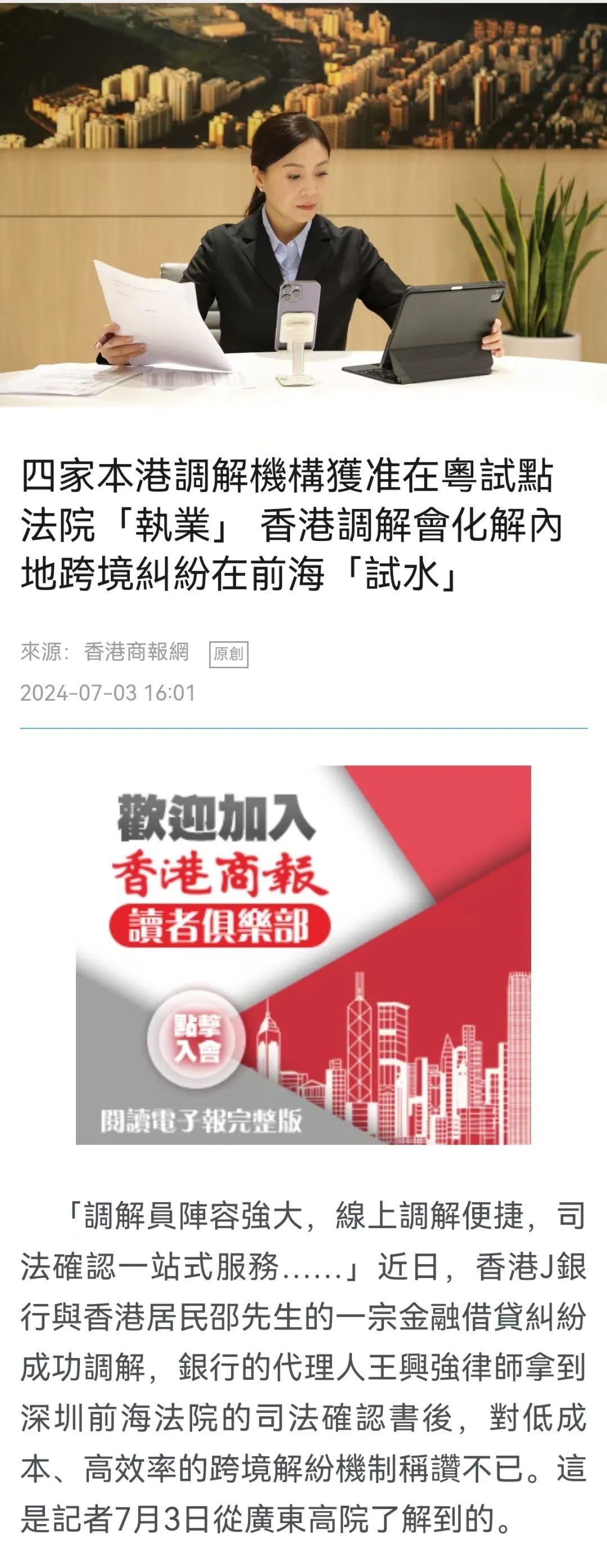 新澳门2025最精准免费和2025澳门天天免费大全,全面释义、解释与落实与警惕虚假宣传-全面释义、解释与落实