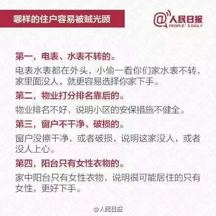 2025澳门与香港特马网站www,全面释义、解释和落实和警惕虚假宣-全面释义、解释和落实
