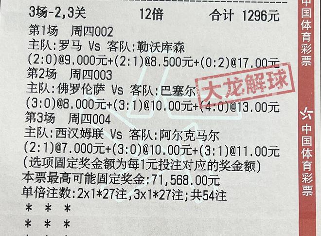 7777788888精准免费4肖与	新澳门2025年正版免费全面释义、解释与落实与警惕虚假宣传