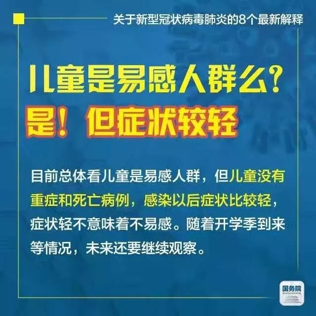 2025年新澳门全年免费精准大全和香港天天资料大全,全面释义、解释与落实与警惕虚假宣传-全面释义、解释与落实 解析与释义